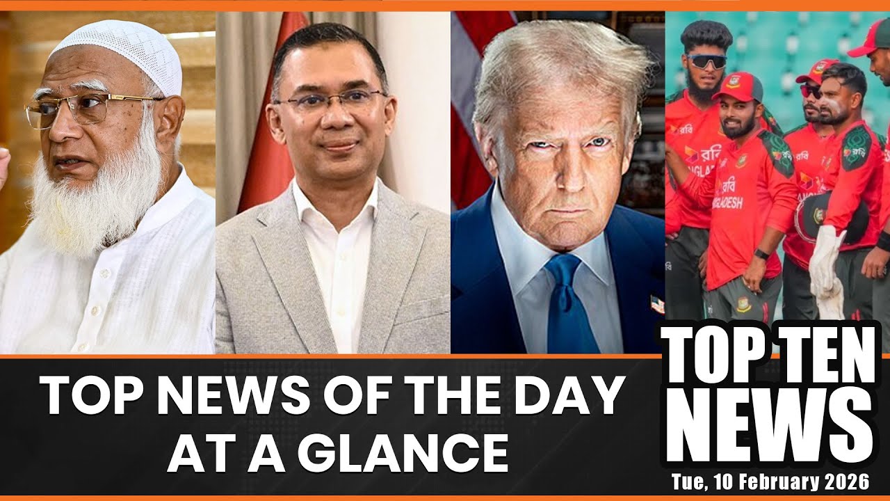 Top news of the day at a glance | Top Ten | 10 February 2026 | Daily Sun