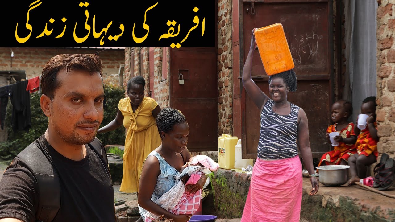 Деревенская жизнь в Уганде🇺🇬 | Жизнь здесь нелегка