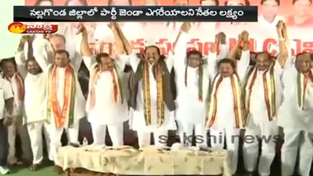 Nalgonda Congress Leaders One-Sided Fight For MLC Polls