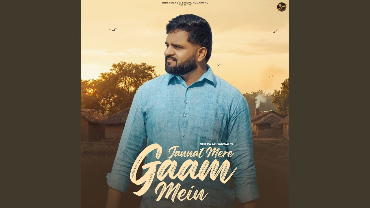 Jannat Mere Gaam Mein