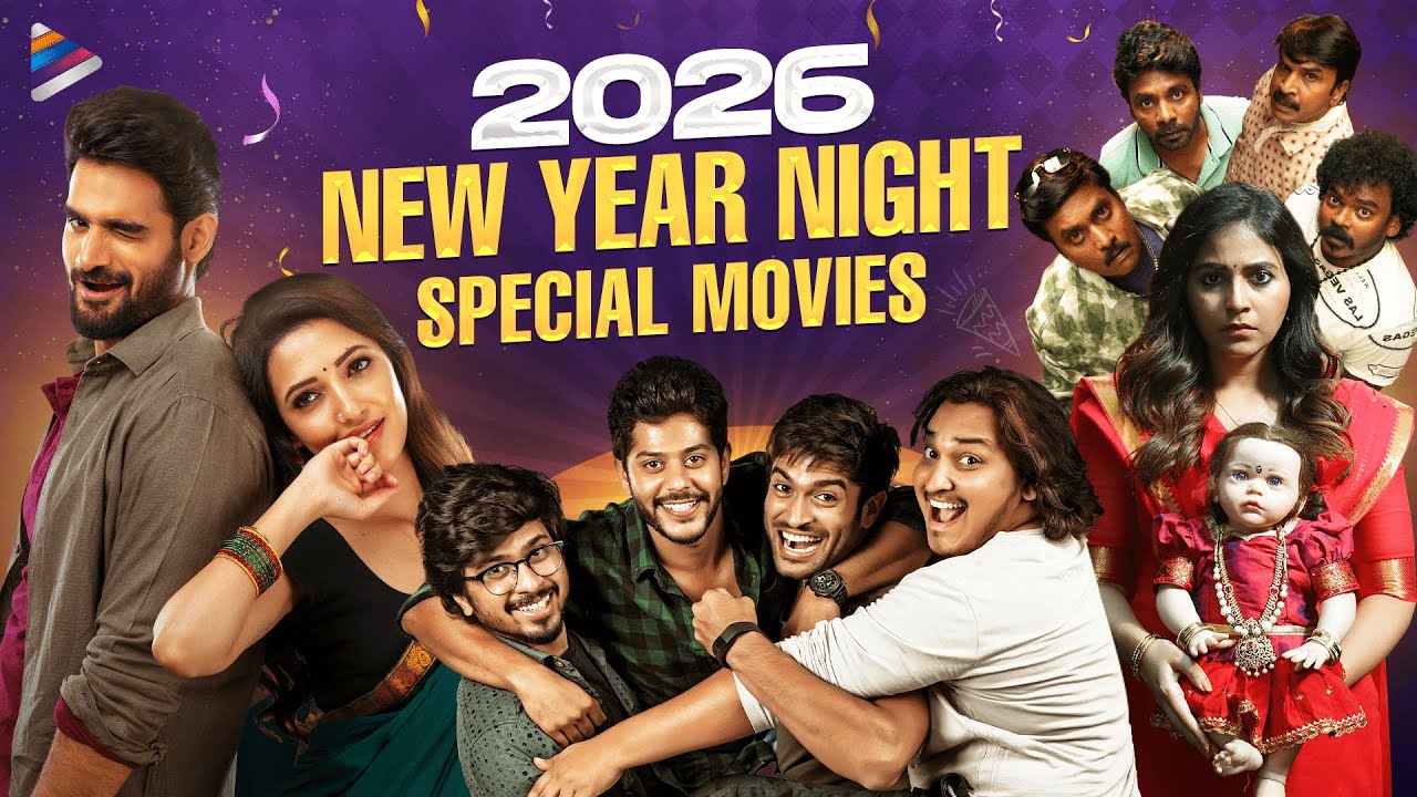 2026 New Year Special Movies | Anjali | Kartikeya Gummakonda | Rahul Ramakrishna | Telugu New Movies