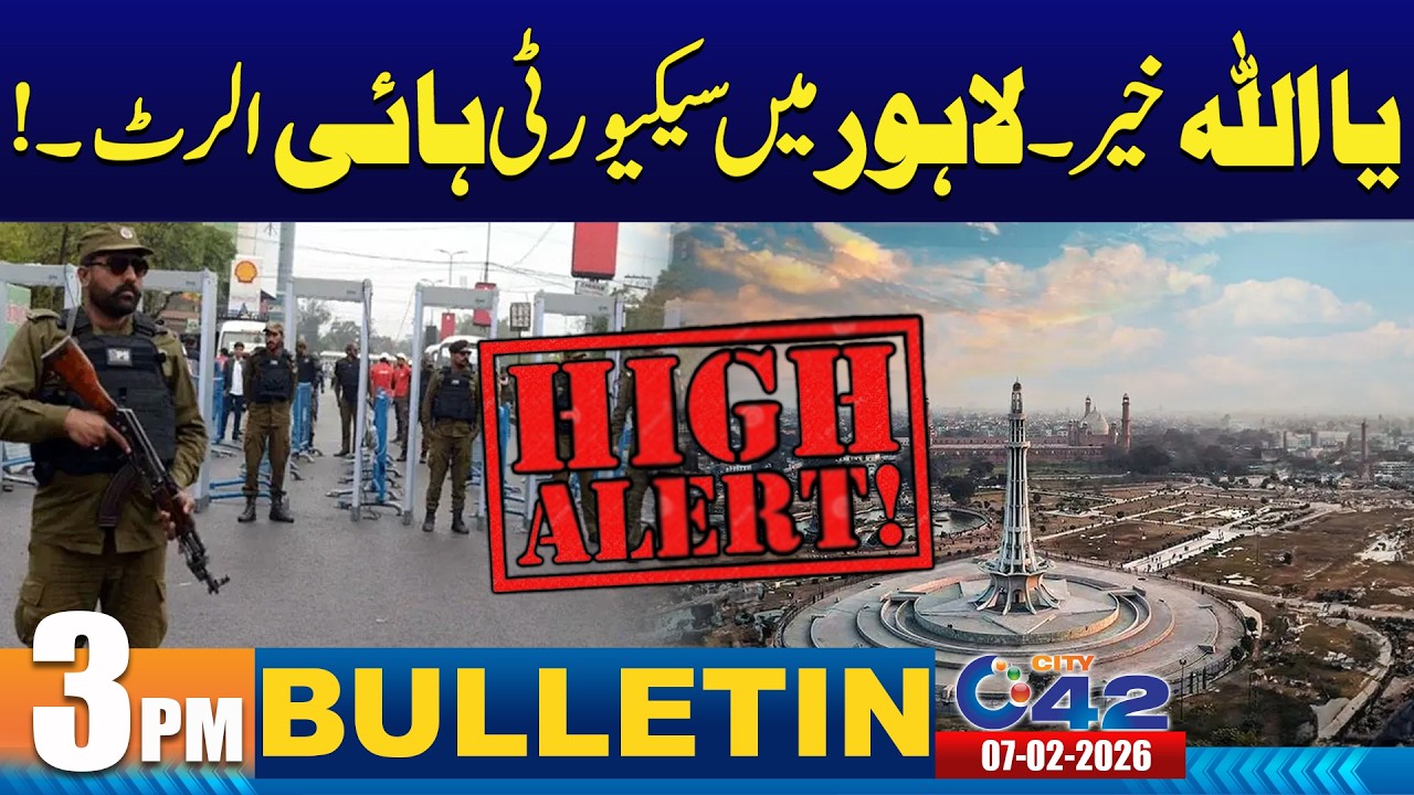 High Alert in Lahore | 3PM News Bulletin | 7 February 2026 | City 42