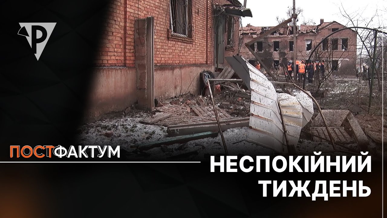 Неспокійний тиждень: країна-терористка атакувала Кривий Ріг шахедами та балістикою