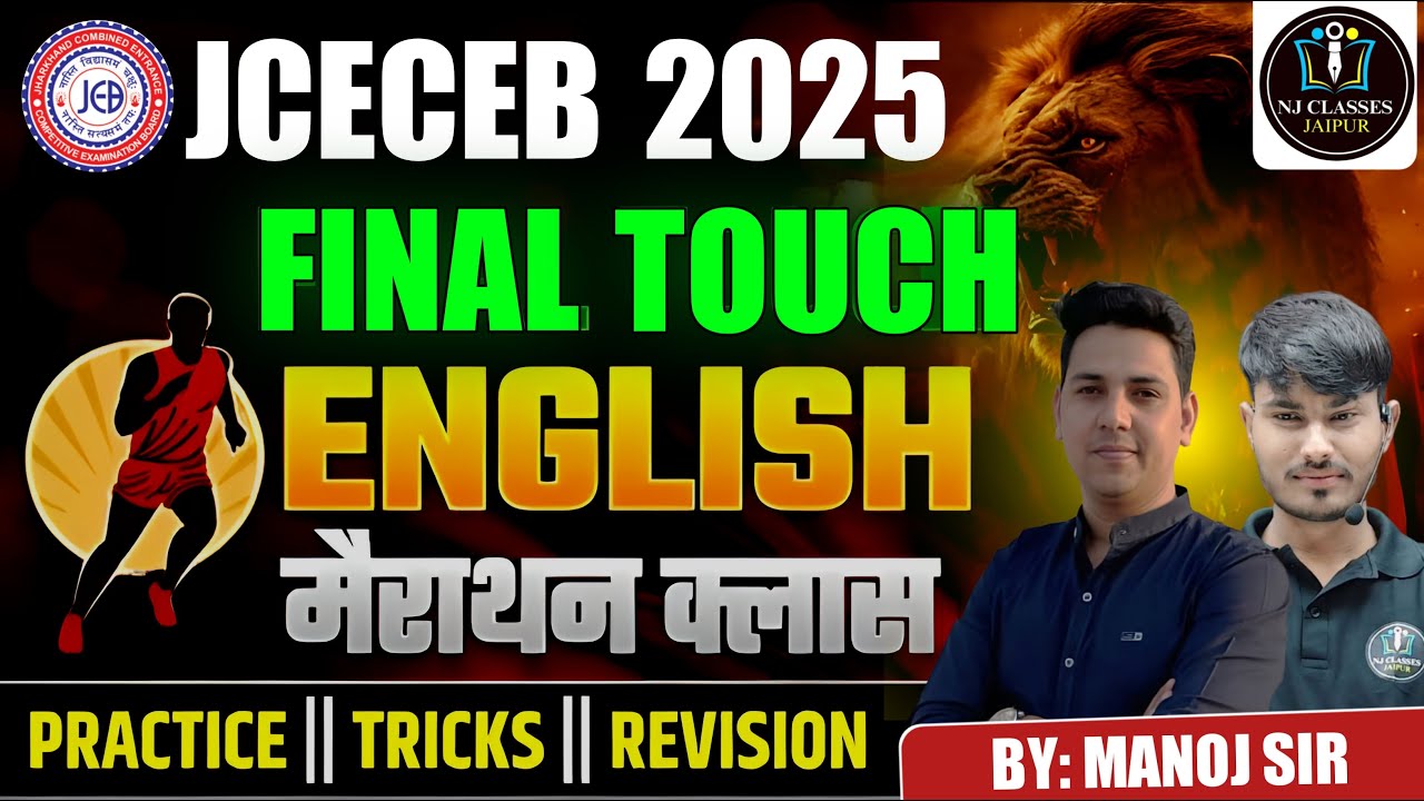 JCECEB ANM GNM 2025 | JCECE 2025 Exam Tips | JCECEB Marathon Class 2025