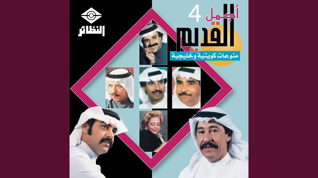 لو جريت