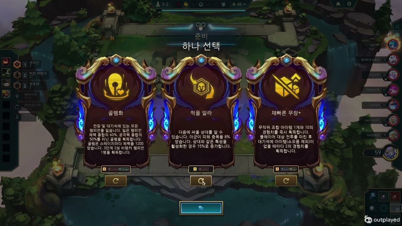 BARD STREAKING INTO HIGH VALUE MAGE TRANSITION tft16.5