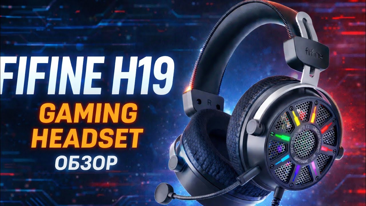 Обзор Fifine H19: меня реально удивили