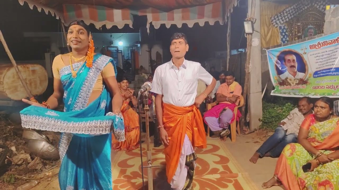 భూ లక్ష్మి -6
