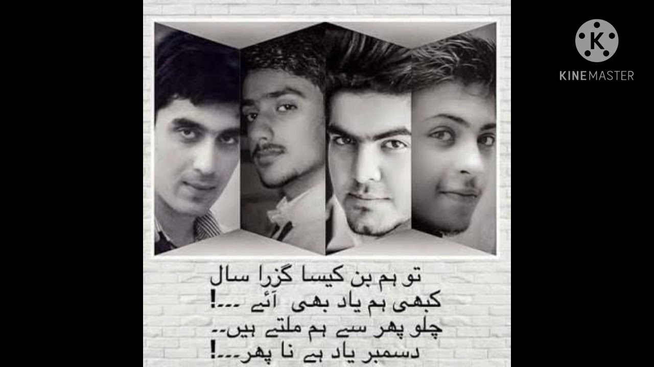 Black day poetry😢