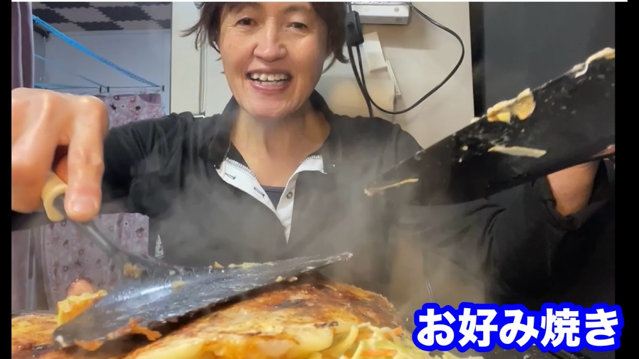 お好み焼き