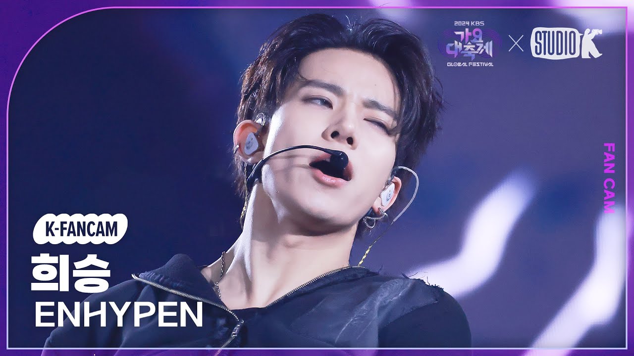 [K-Fancam] 엔하이픈 희승 직캠 'Daydream' (ENHYPEN HEESEUNG) @가요대축제 글로벌페스티벌 241220