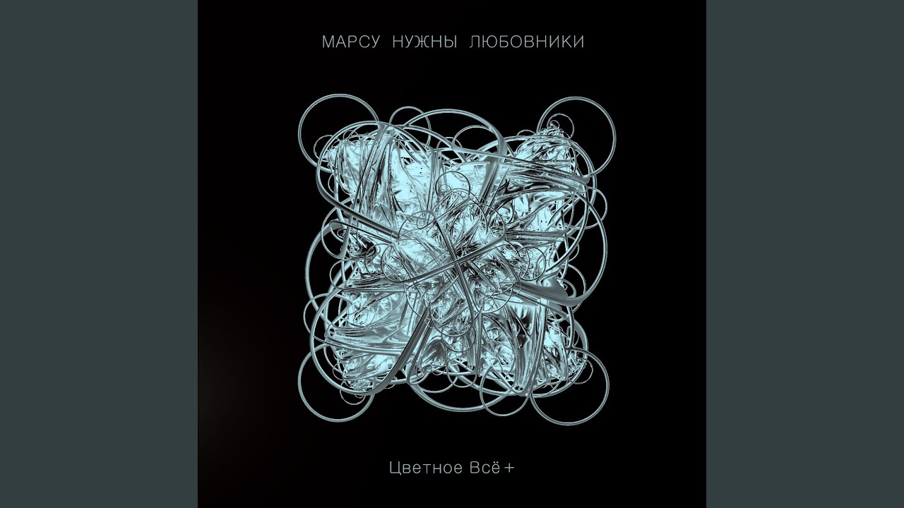 Местность