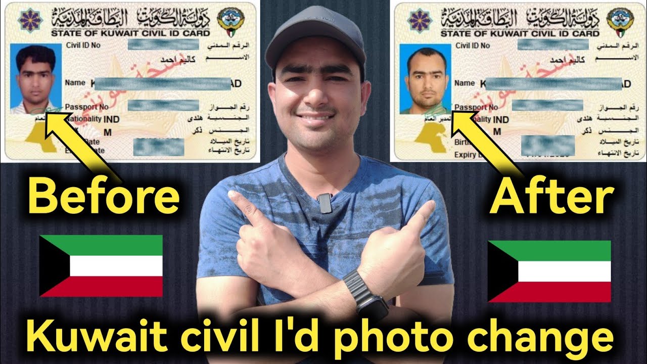 How to change photo in civil Id kuwait online | Kuwait Civil I'd photo change | Kuwait 