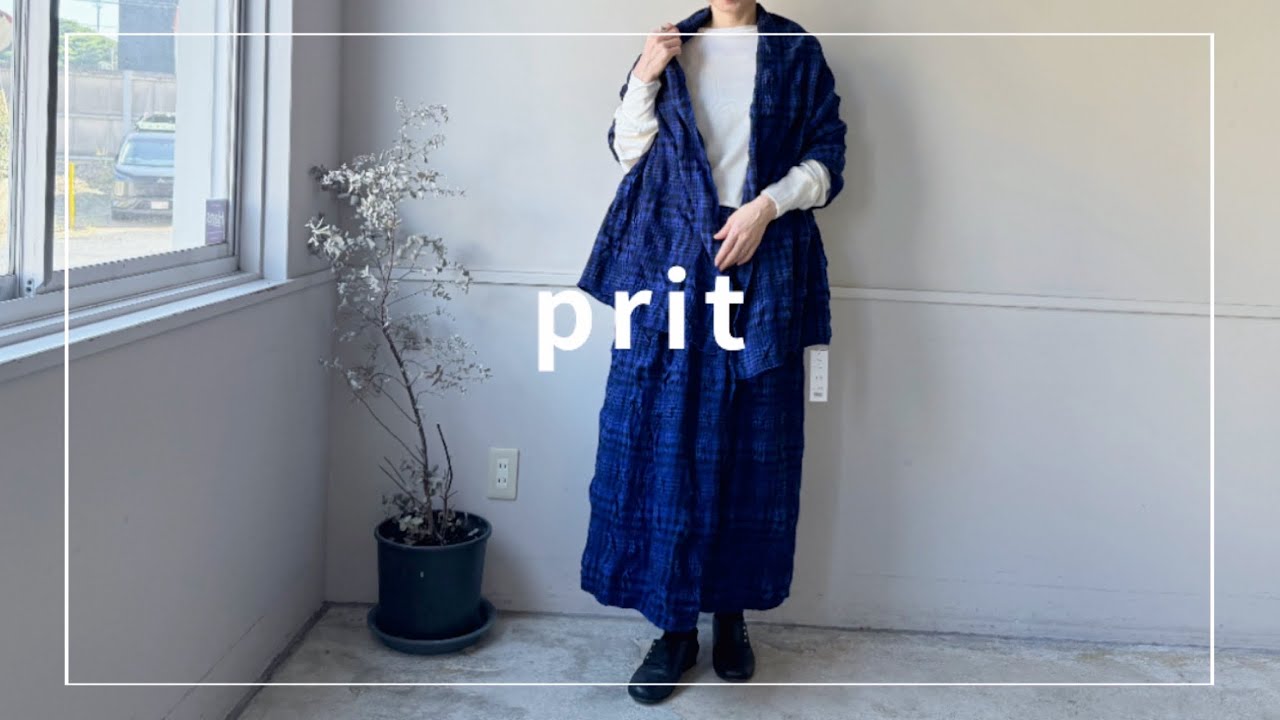 【 prit 】 プリットの秋冬コーディネート