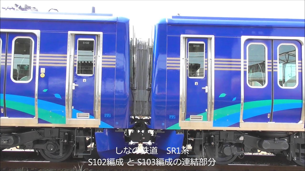 しなの鉄道 新型SR1系ライナー6両 新津駅から屋代に向け甲種輸送される！古豪DE10奮闘 2020.3.26 新津駅にて　　panasd 1646