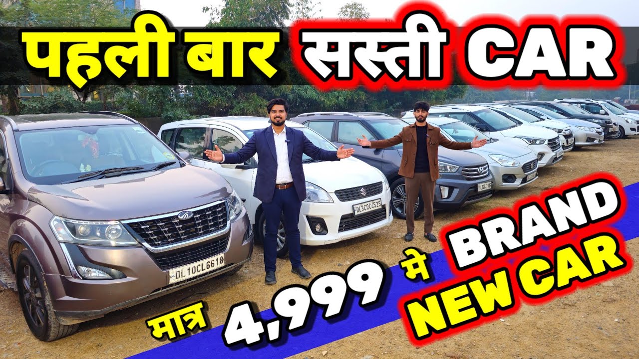 ये DEALER -