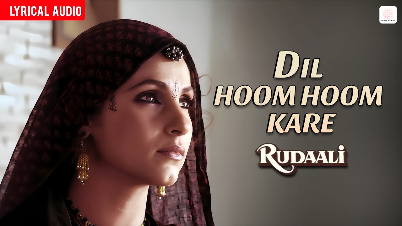 Lata Mangeshkar - Dil Hoom Hoom Kare (Audio Lyrical) | Dimple Kapadia | Bhupen Hazarika | Rudaali