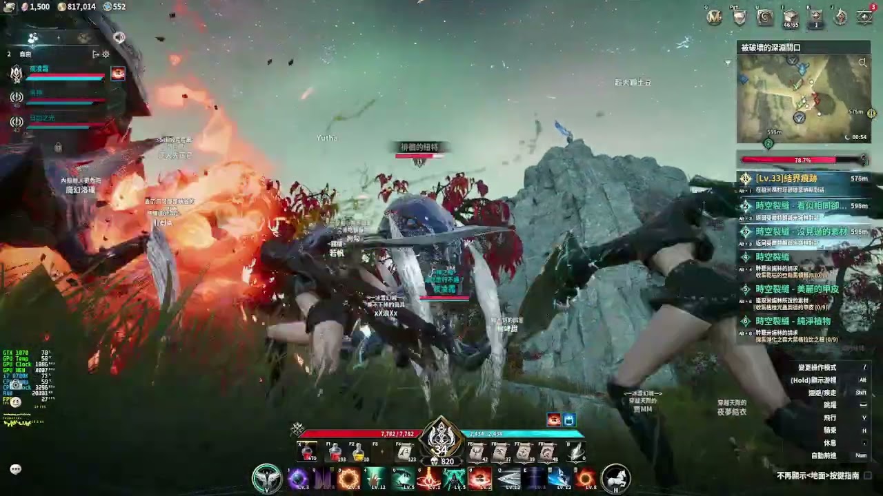 【Aion2】護法星報到-02(´꒳`)◜︎