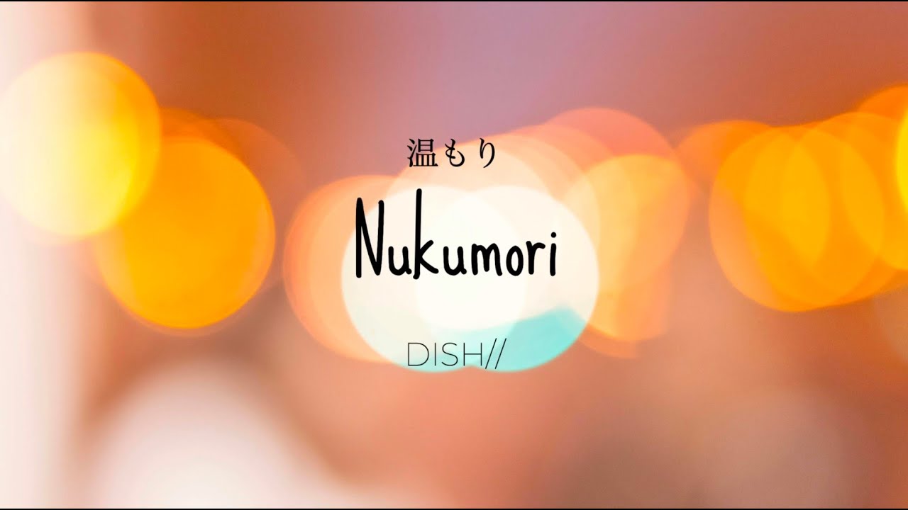 DISH// - Nukumori「温もり」(Kan/Rom/Eng Lyrics)