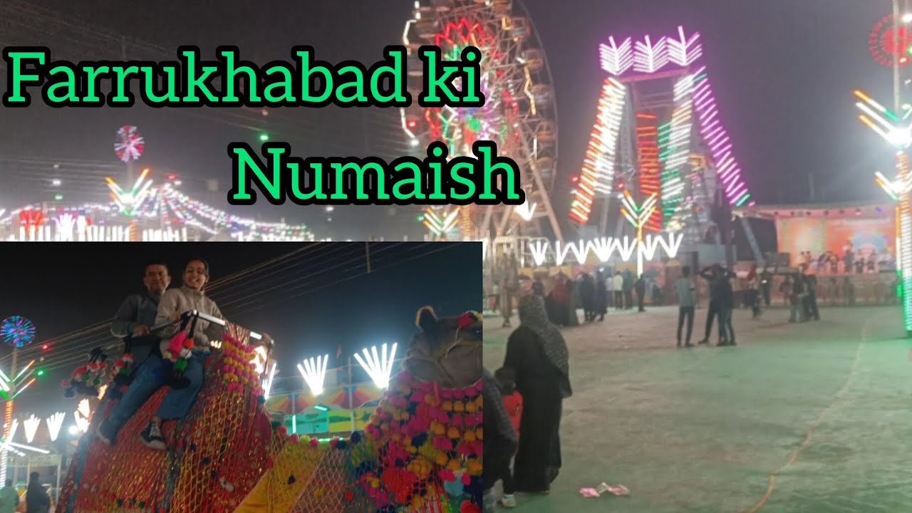 Farrukhabad ki numaish||||