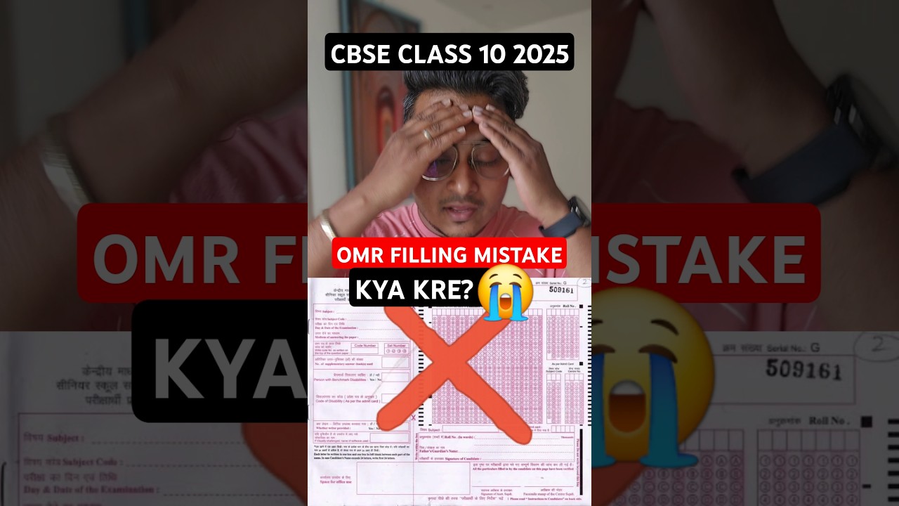 CBSE Class 10 OMR Filling Mistake? What to do?😱 #cbseclass10 #abhisheksir