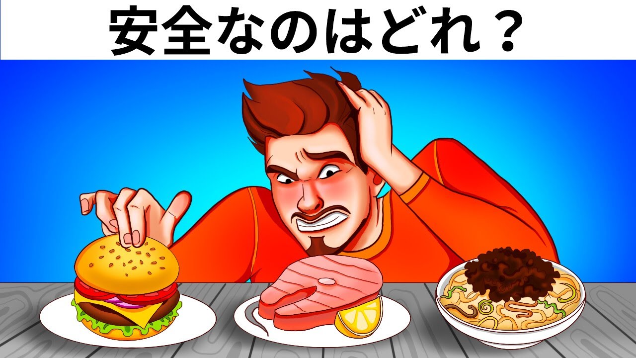 論理のプロを証明できる完全チャレンジなぞなぞ100＋