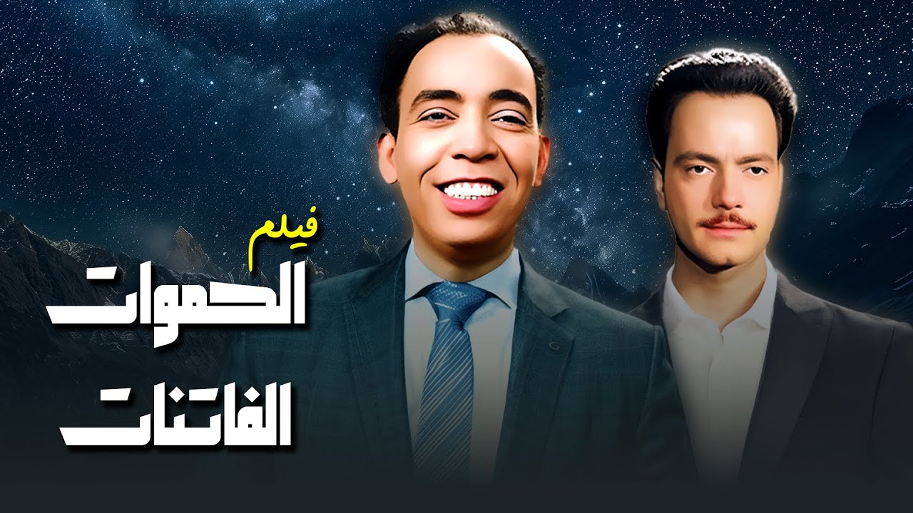 فيلم 