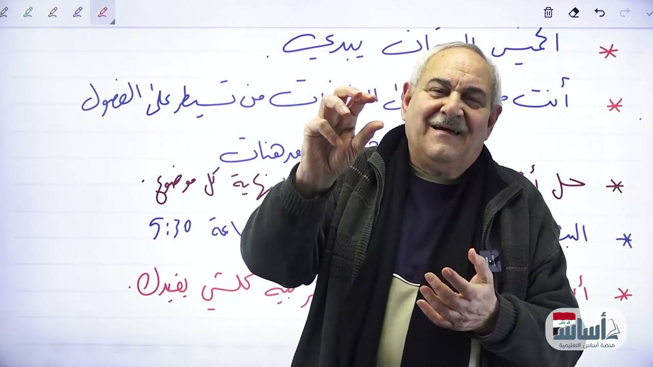 أطمن ياطالب الأمتحان التمهيدي 