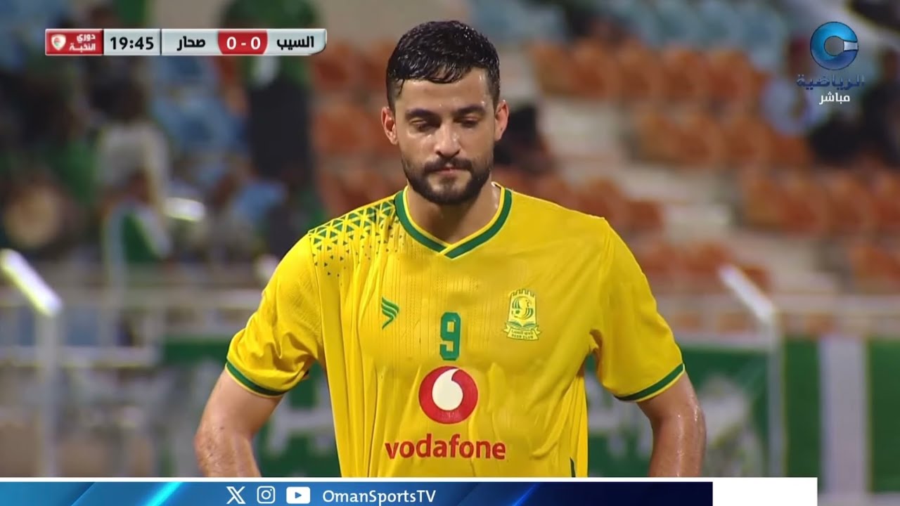 السيب x صحار | الجولة الـ 3 | #دوري_جندال لكرة القدم