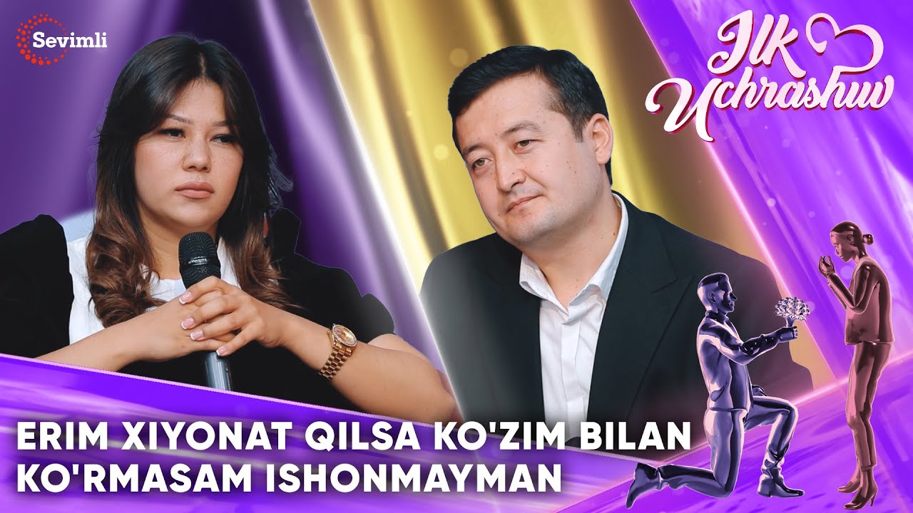 ILK UCHRASHUV - ERIM XIYONAT QILSA KO'ZIM BILAN KO'RMASAM ISHONMAYMAN