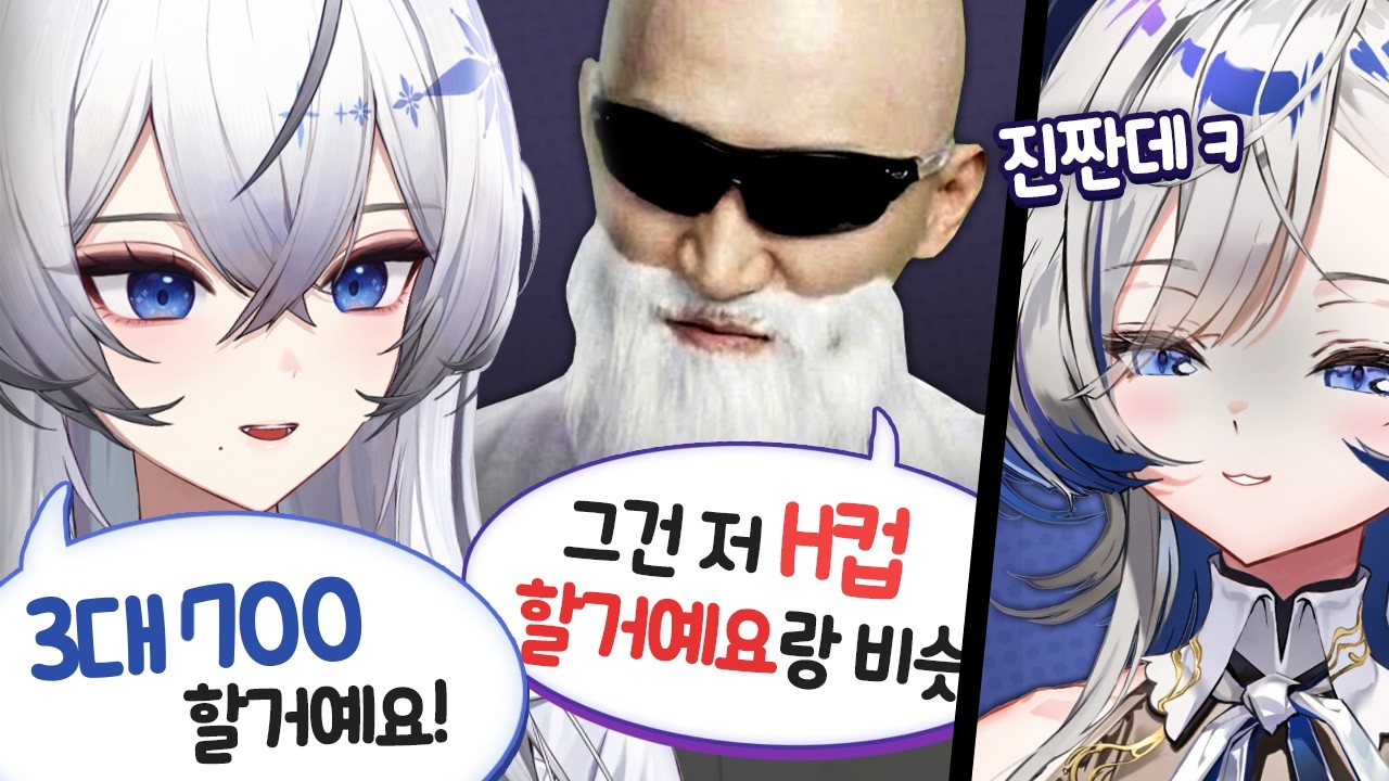 헤비야 그게 무슨 말이니..