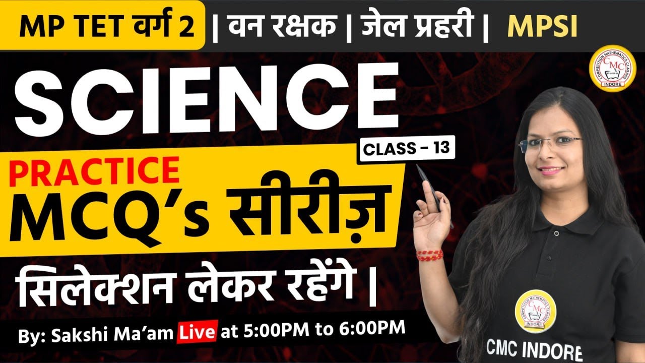 SCIENCE PRACTICE SET FOR MPTET VARG 2 /FOREST GUARD / JAIL PRAHARI / MPSI | SCIENCE BY SAKSHI MA'AM
