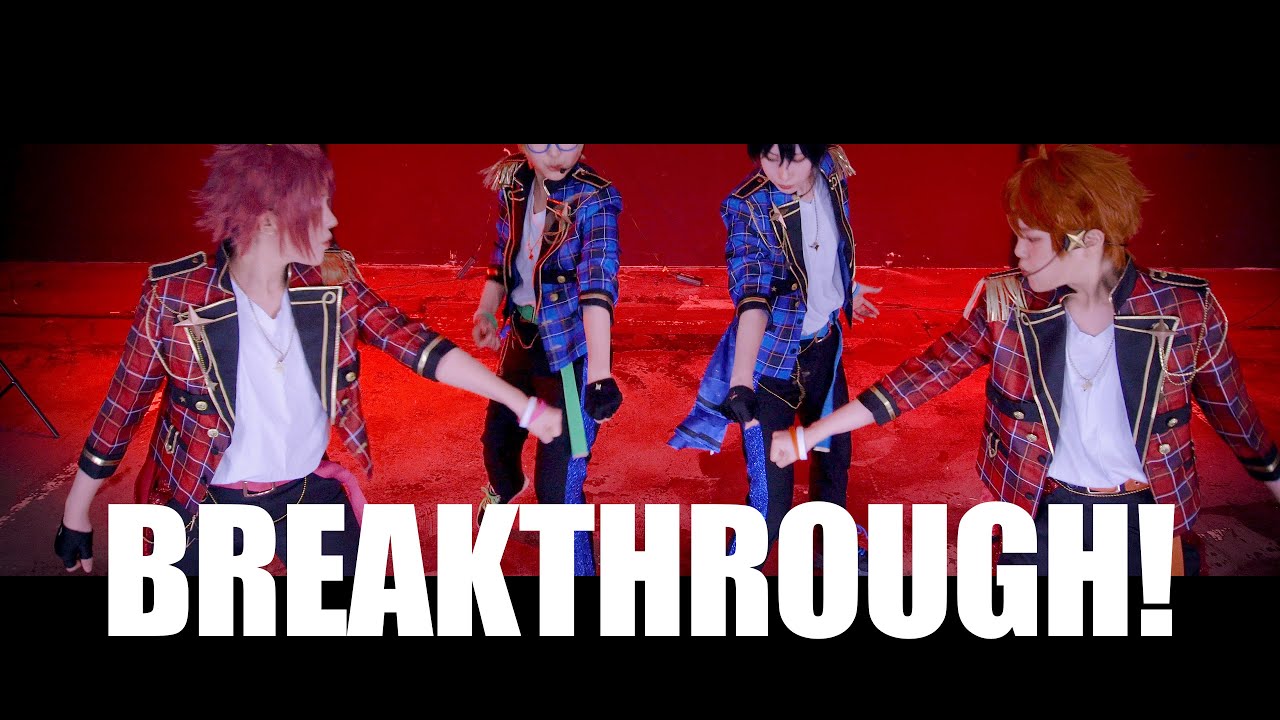 【あんスタ】Trickstar :: BREAKTHROUGH! Dance cover 【COS】/ 踊ってみた【コスプレ】