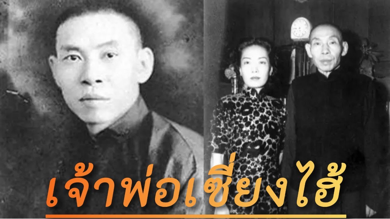 จุดเริ่มต้นของเจ้าพ่อ ชีวิตที่เปลี่ยนแปลงจากแผงผลไม้