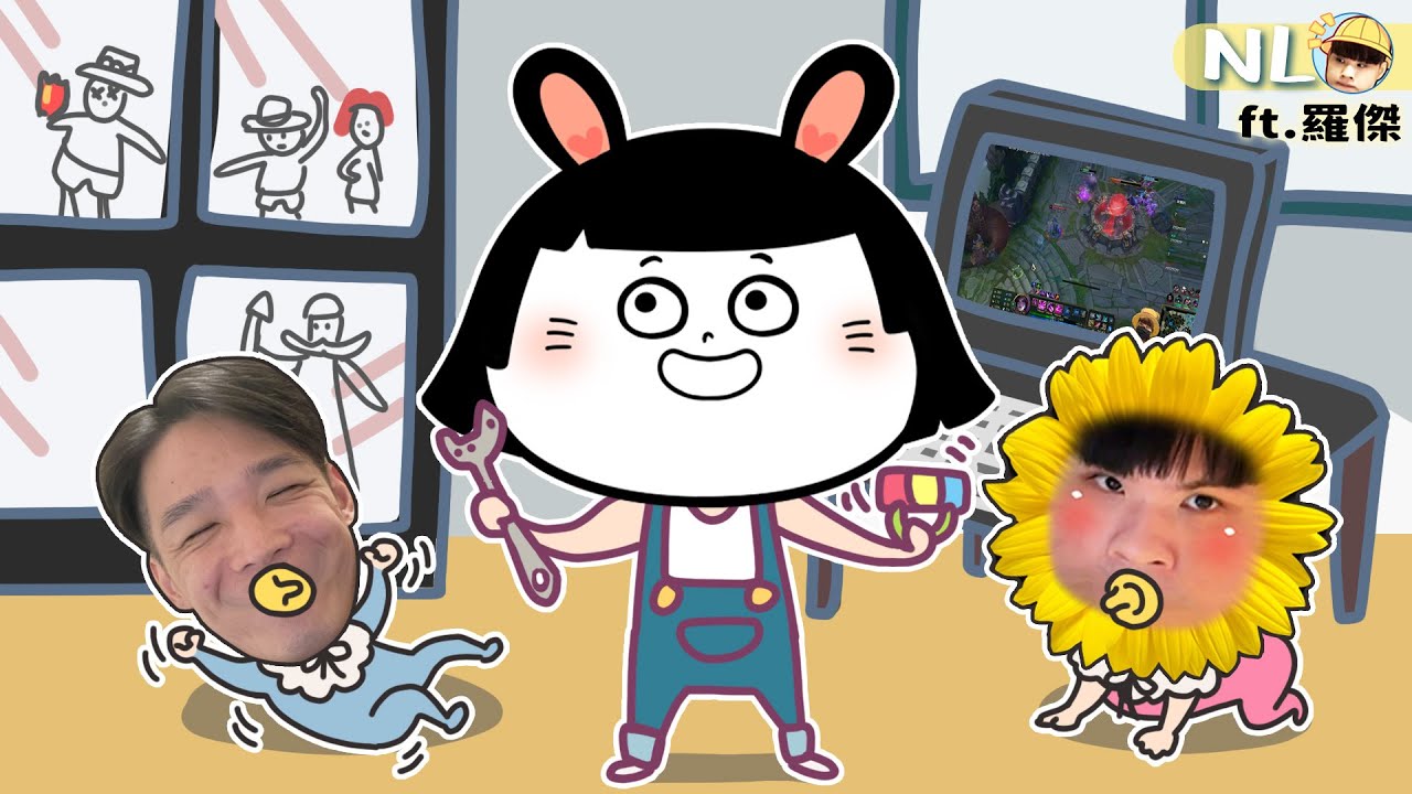 正宮地位大危機？！修好喇叭又修好羅傑麥克風，最強設備組CoCo🧰這老人家只會按開機扭 沒有你該怎麼辦...｜NL實況精華｜