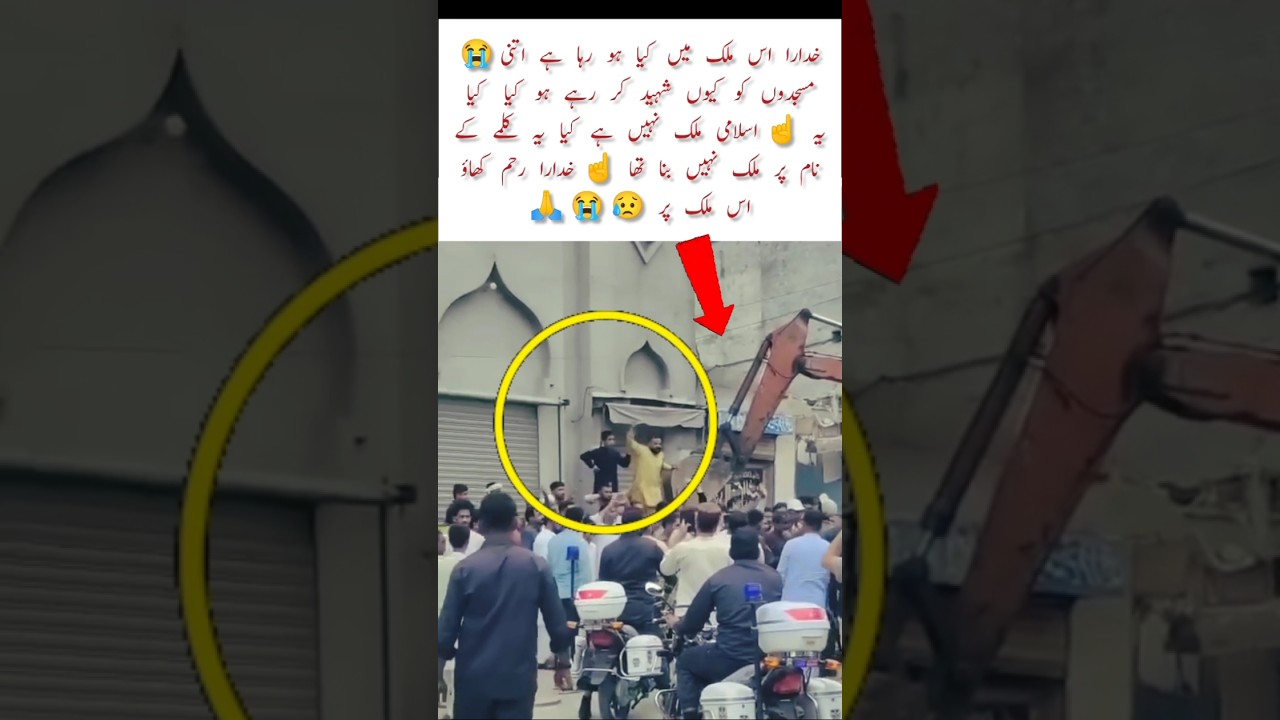 Islamabad madani masjid video#Islamicvideo#Islamicshorts#viralshorts#IslamicPakistan#masjid#news