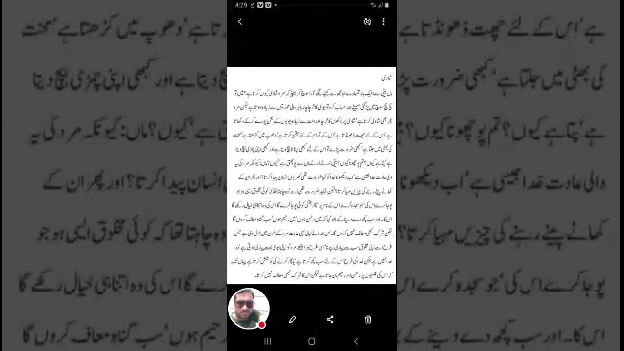 Munir ksa vlogs  is live