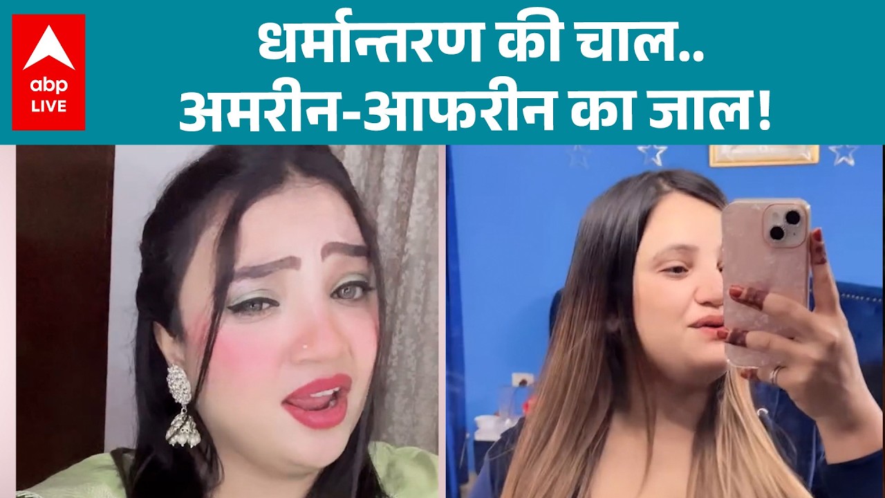 Madhya Pradesh News: मध्य प्रदेश की राजधानी भोपाल से एक सनसनीखेज मामला सामने आया ! |ABPLIVE