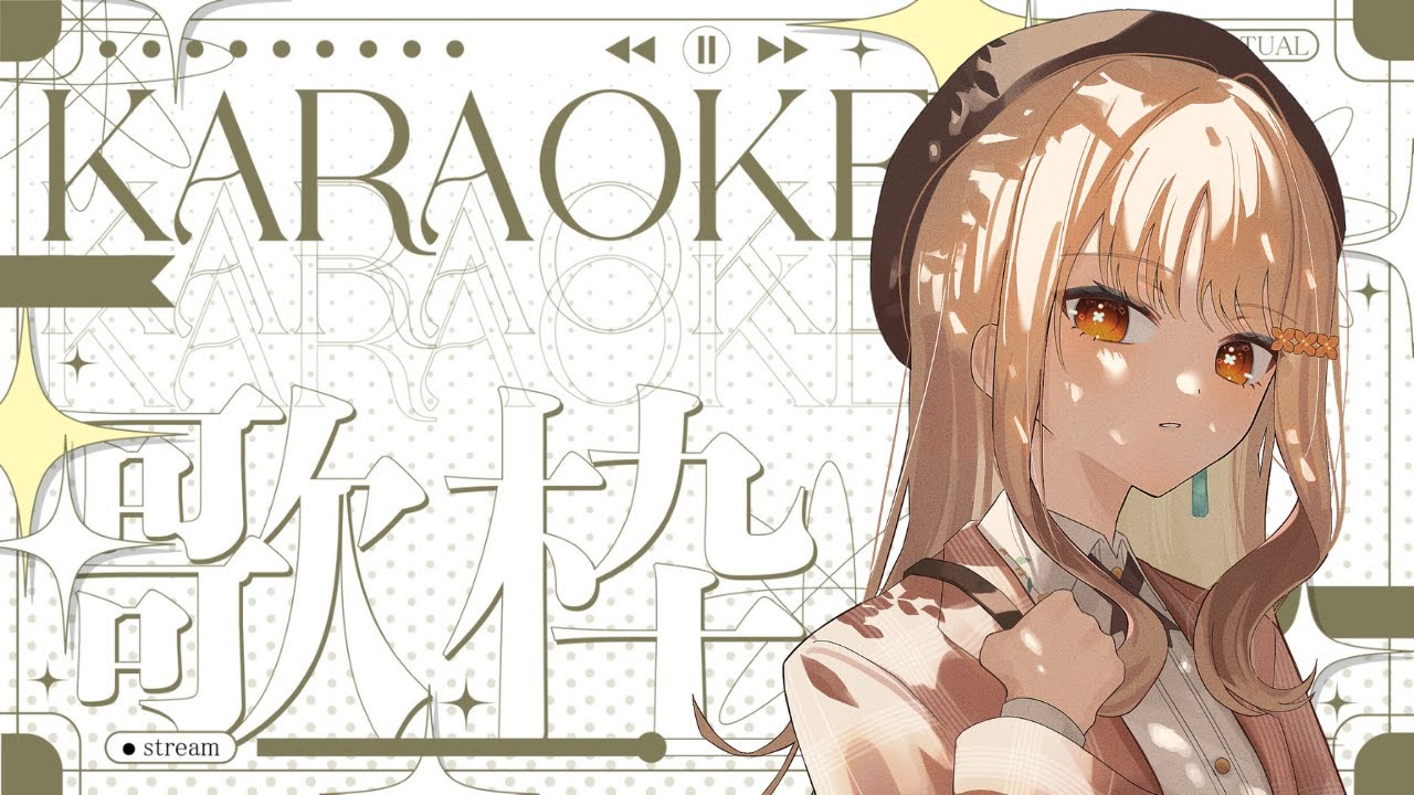 【#歌枠】久々歌枠！みんなにおかえりしながら歌うよ～！初見さん大歓迎💓【#詩香よい / #うたかつどうちゅう】#Vtuber #shorts