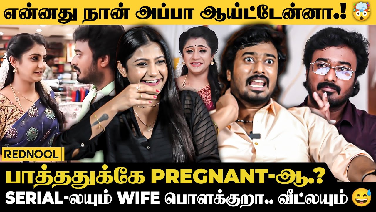 மாறுவேஷத்துக்கு உண்டான மரியாதையே போச்சே.! 🤣 Reel Couple Naveen & Dhanusek Fun | Nee Naan Kaadhal