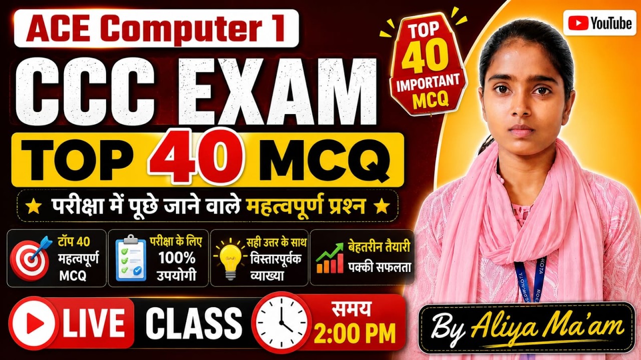 CCC September Exam 2026 | Top 40 Most Important MCQ Questions|Hindi + English | CCC Exam Preparation
