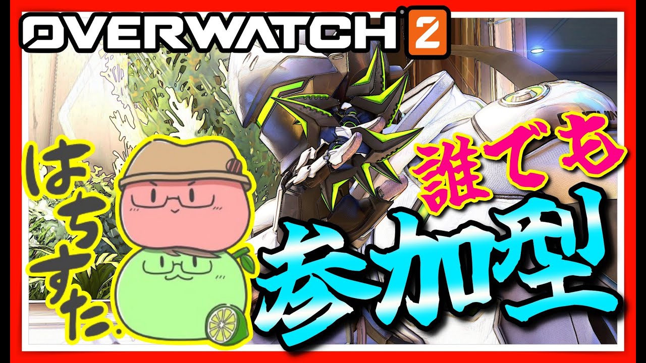 【OW2】モイラ専おじさんのオーバーウォッチ【雑談】