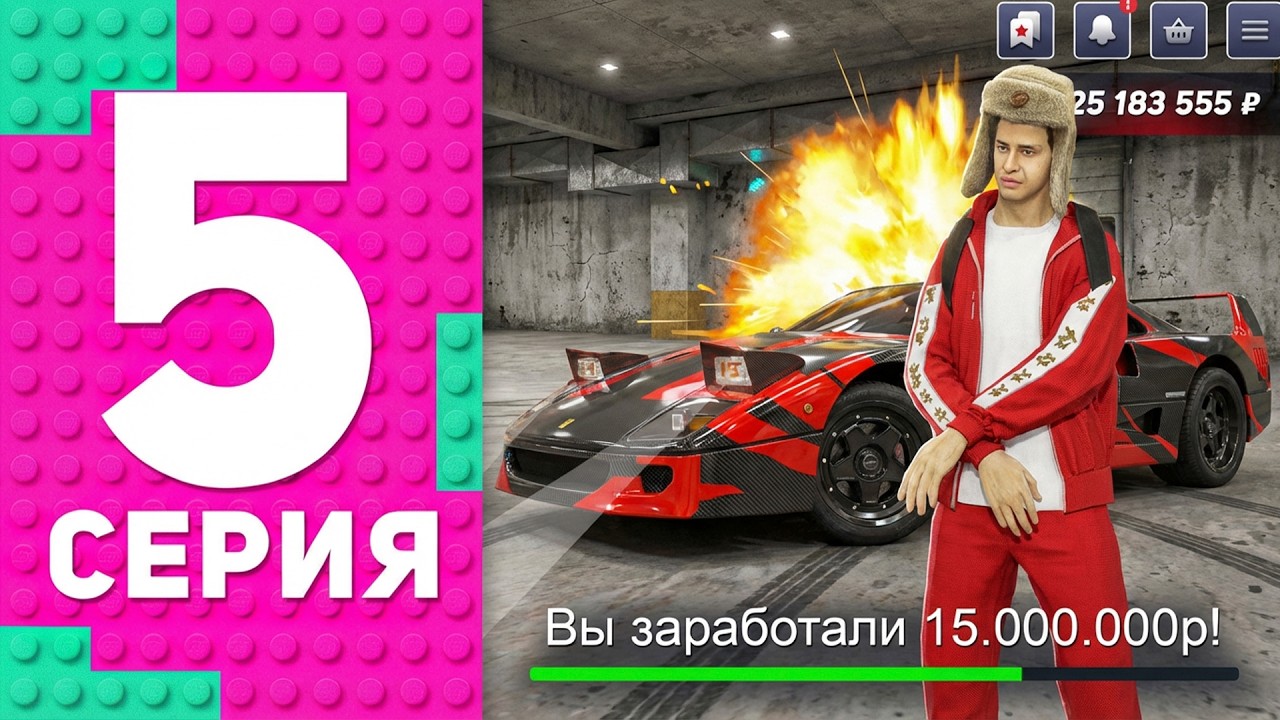 ПУТЬ ПЕРЕКУПА НА БЛЕК РАША #5 МЕНЯ ЗАСКАМИЛИ НА ДОМ?! 24 ЧАСА ЗАНИМАЮСЬ ОБМЕНАМИ в BLACK RUSSIA!