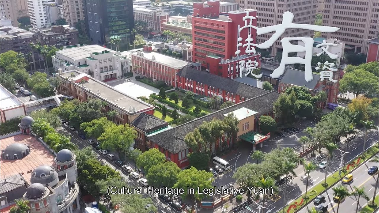Cultural Heritage in Legislative Yuan