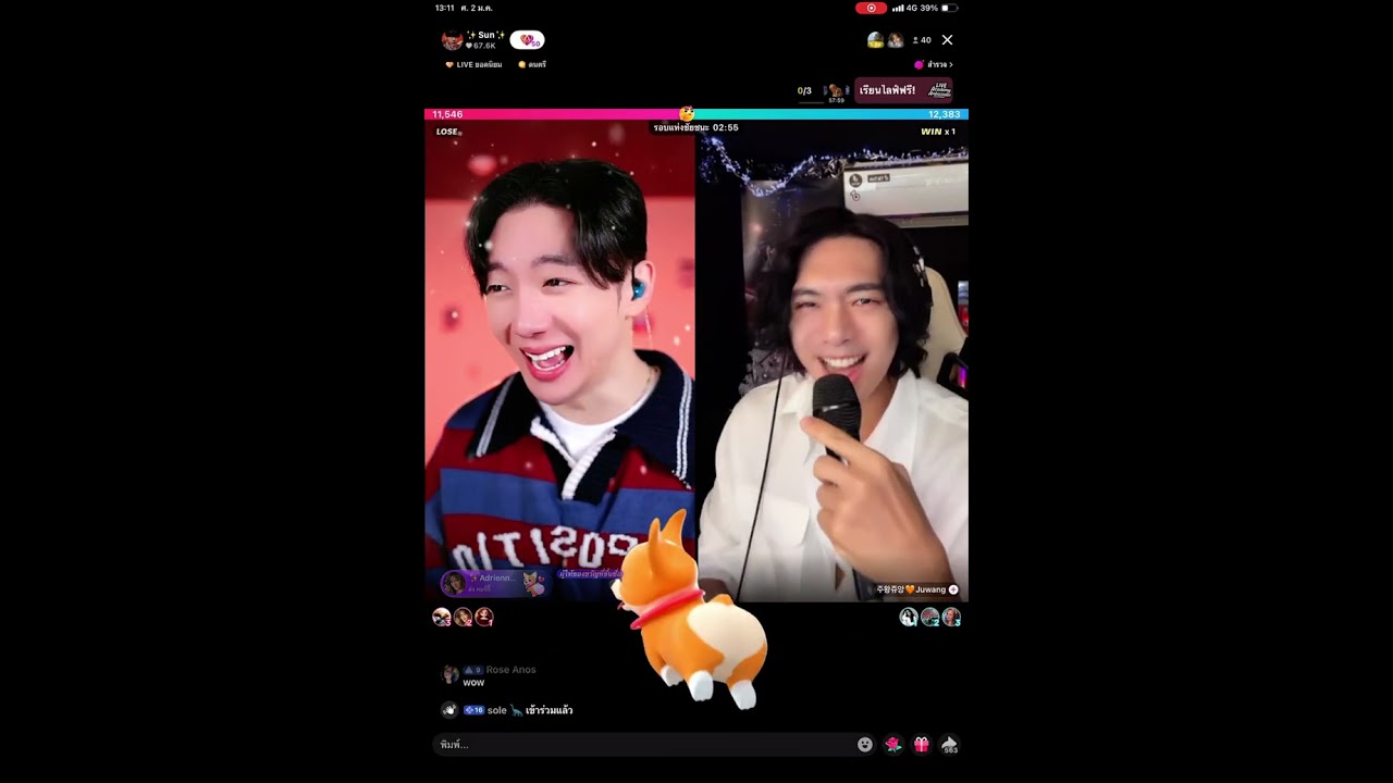10 มกราคม 2569
