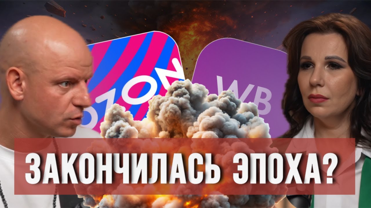 Стоит ли соваться на маркетплейсы? Кому точно нечего делать на маркетплейсах?
