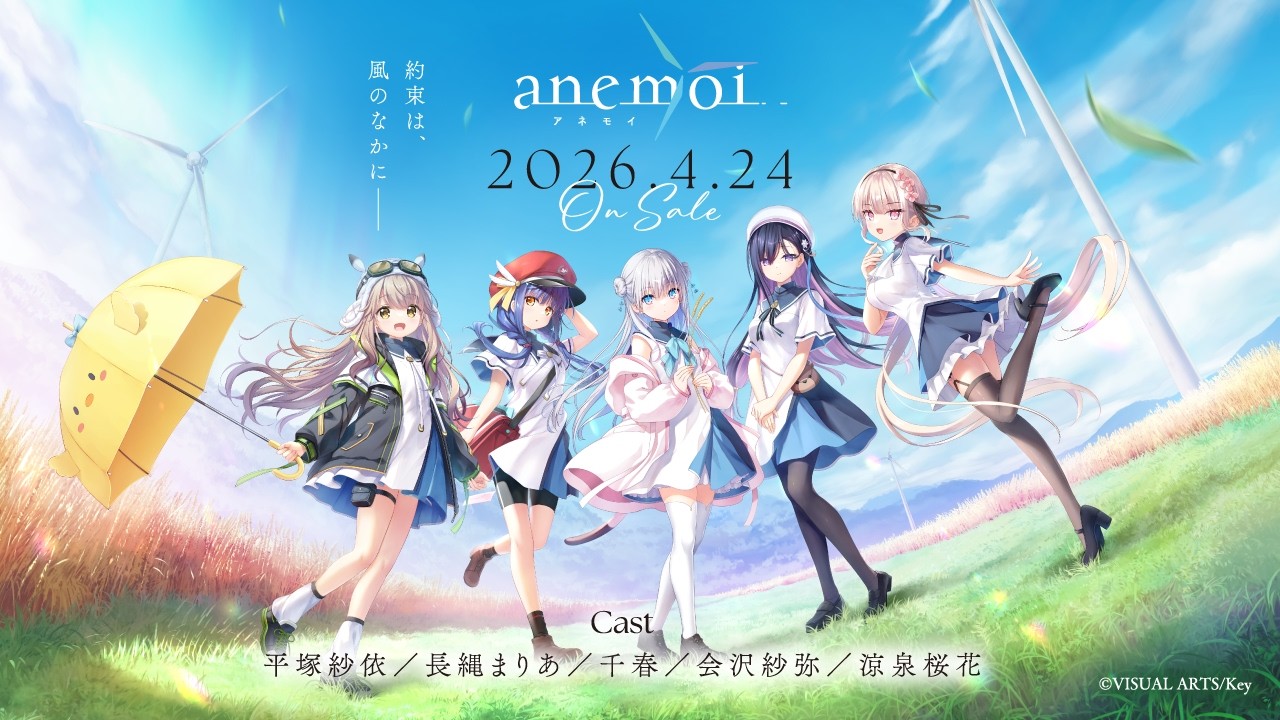 Key『anemoi』オープニングムービー