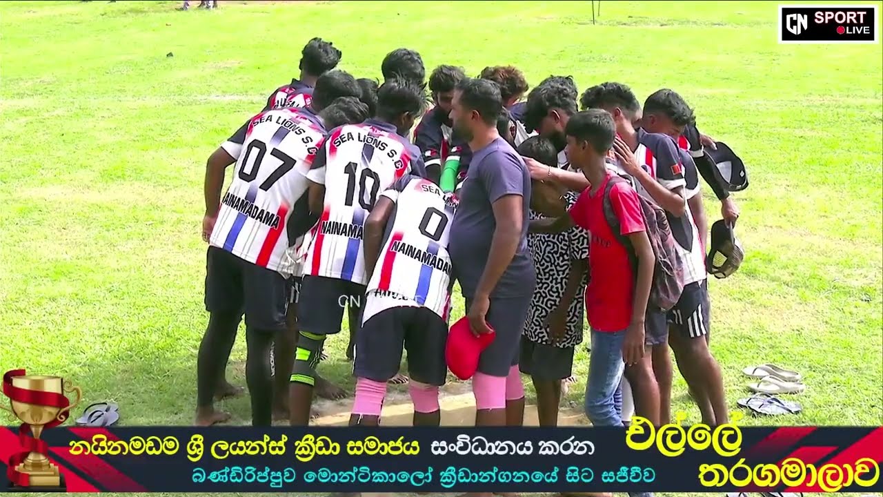 නයිනමඩම සී ලයන්ස් VS වේවැල්දූව එක්සත්
