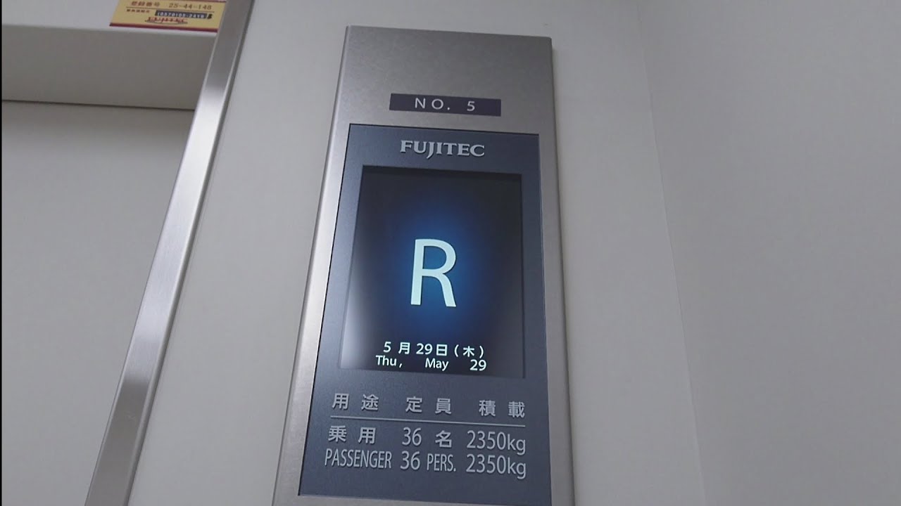イオンモール新利府北館　専門店側エレベーター　更新済