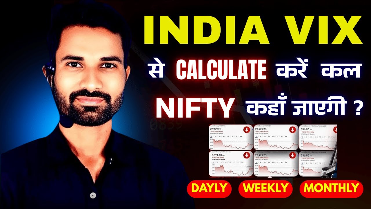 India VIX से Nifty 50 की Daily Range कैसे निकाले? | Simple Trick for Traders! |Krishna Bulls Trading